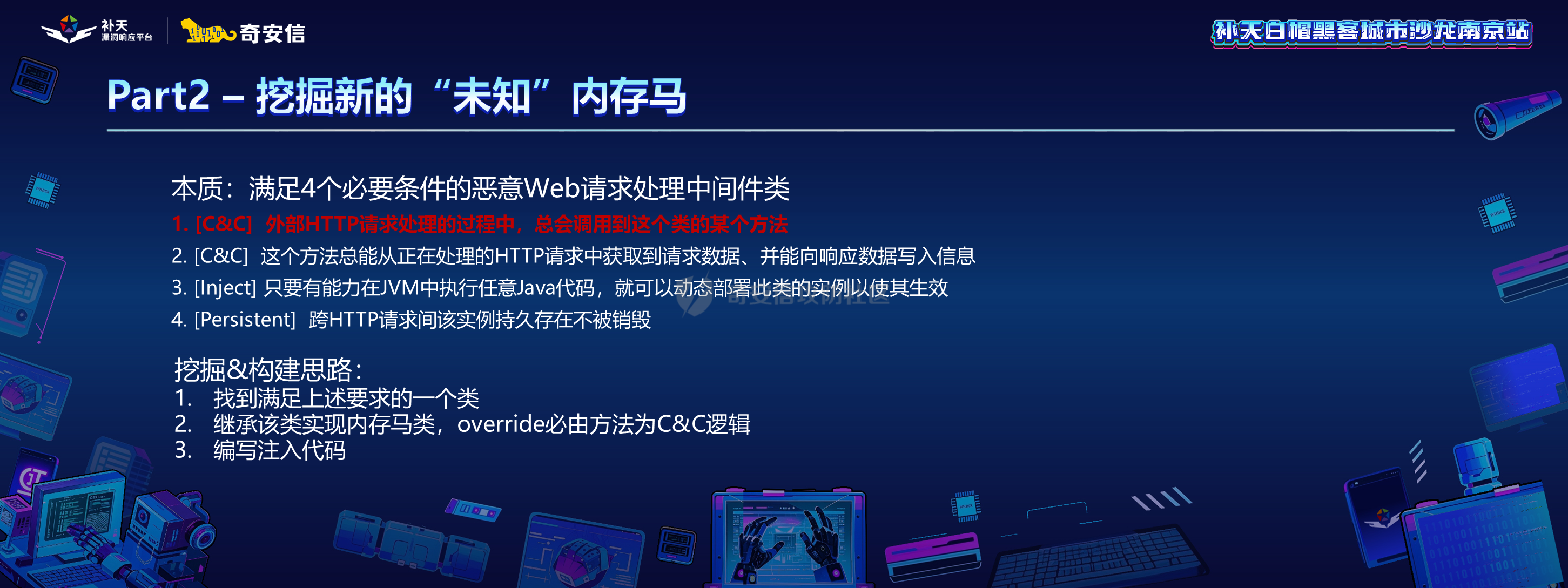 幻灯片9.PNG