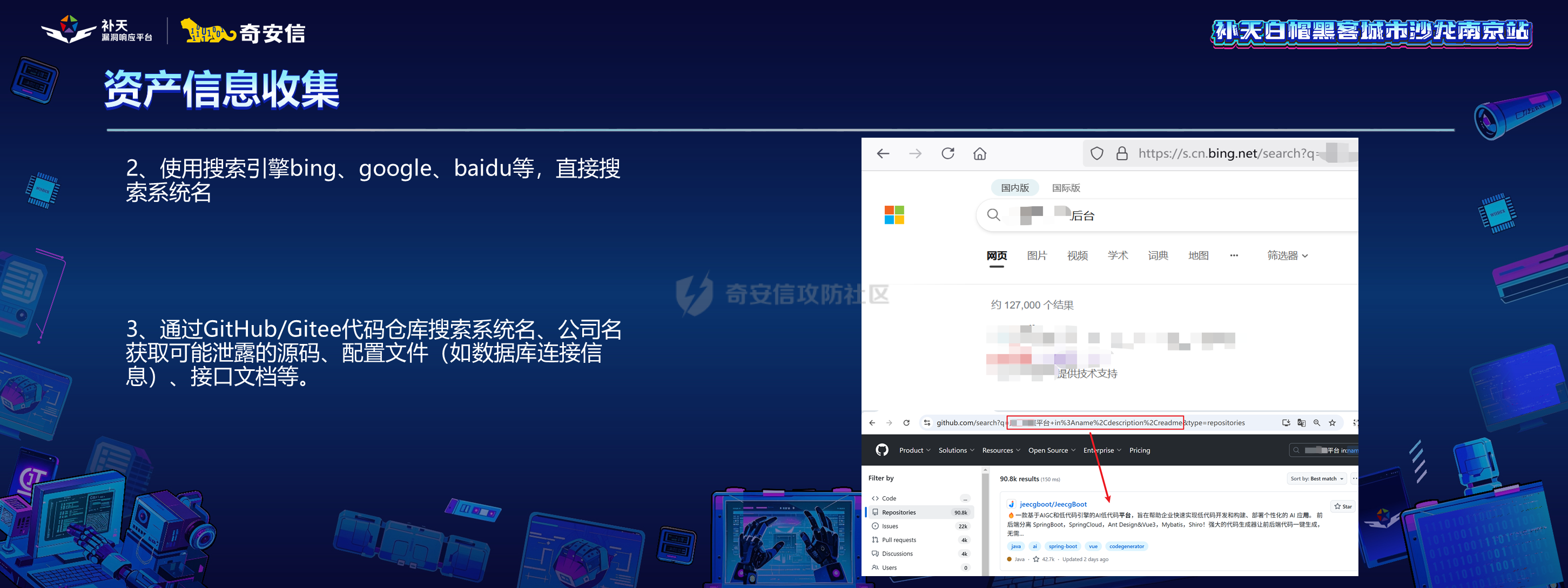 幻灯片7.PNG