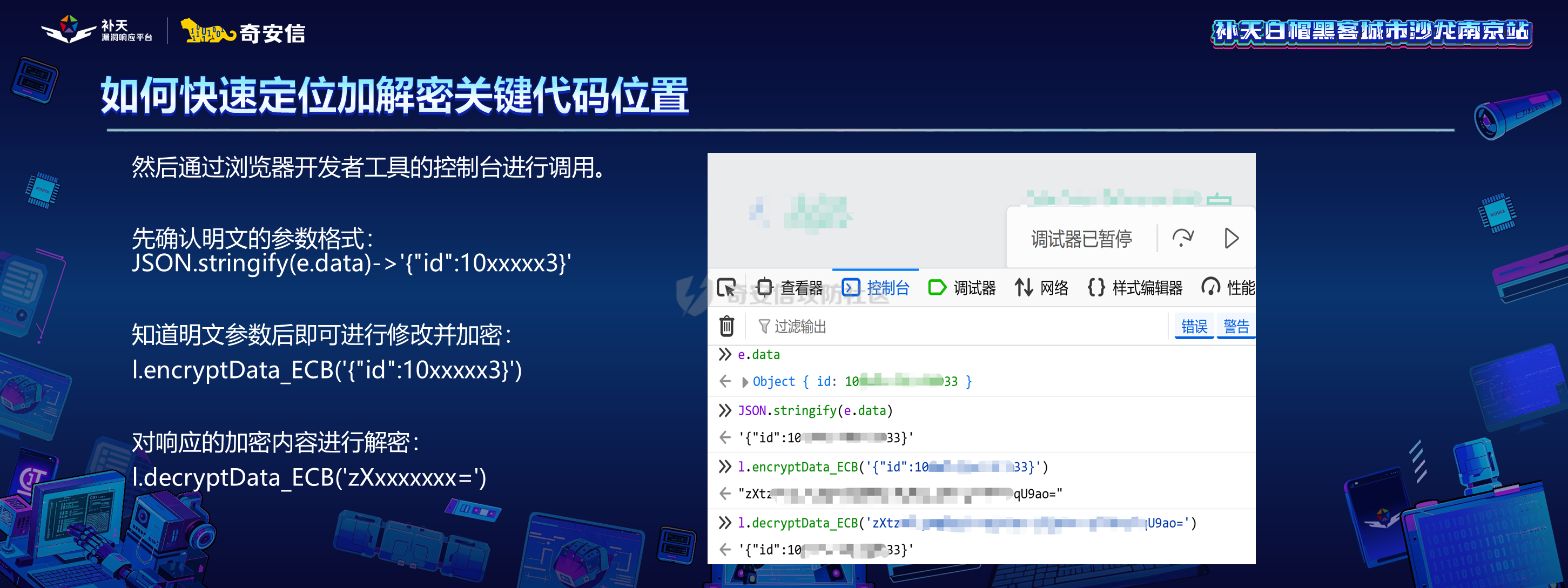 幻灯片42.PNG