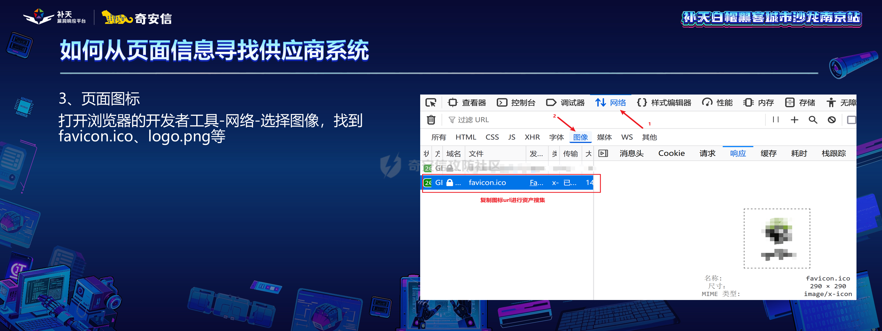 幻灯片5.PNG