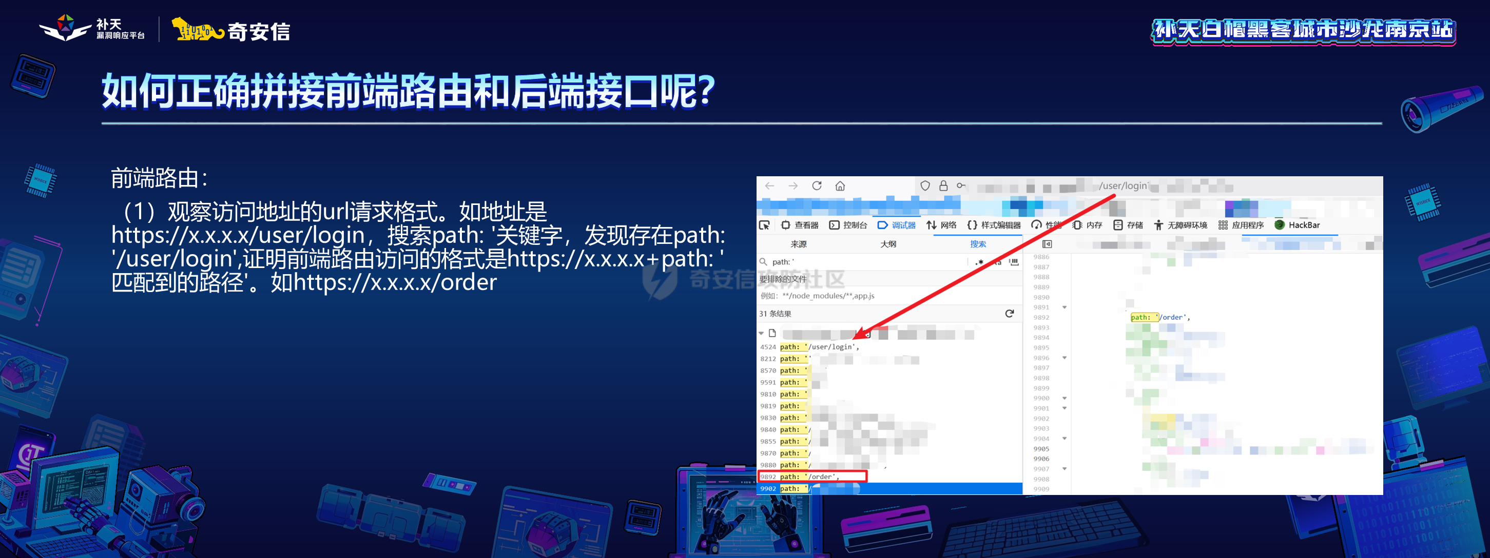 幻灯片17.PNG