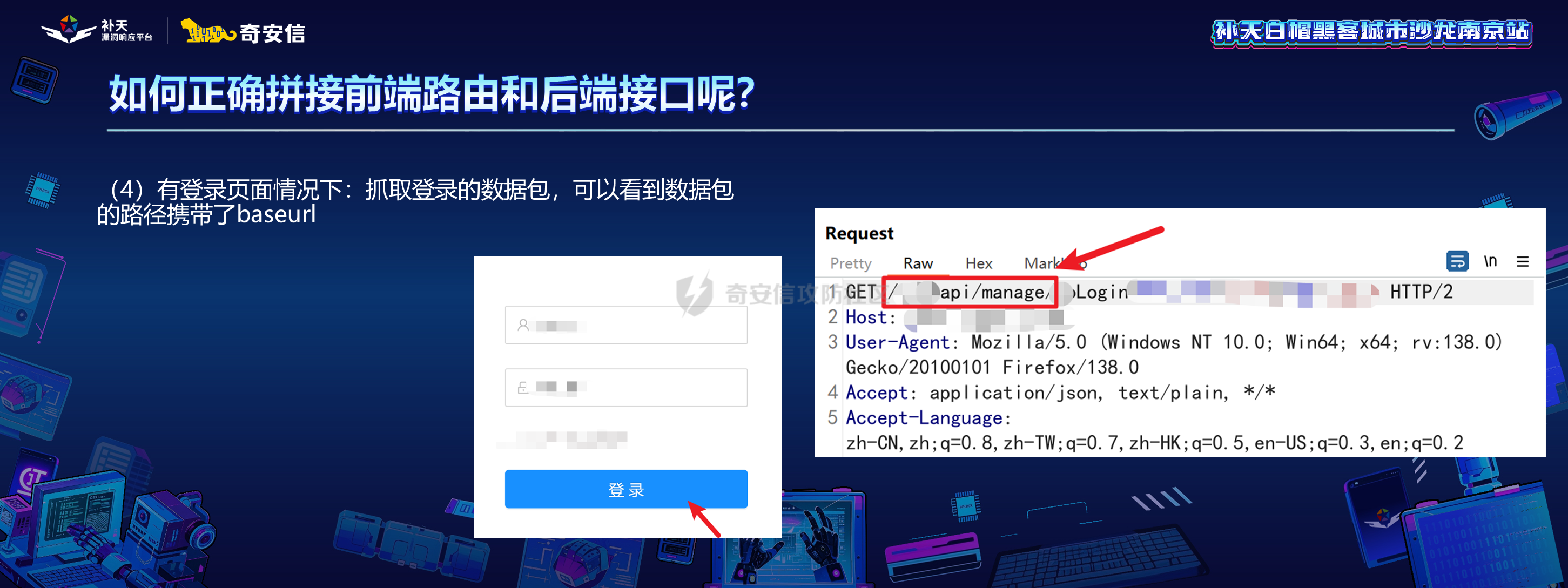 幻灯片22.PNG