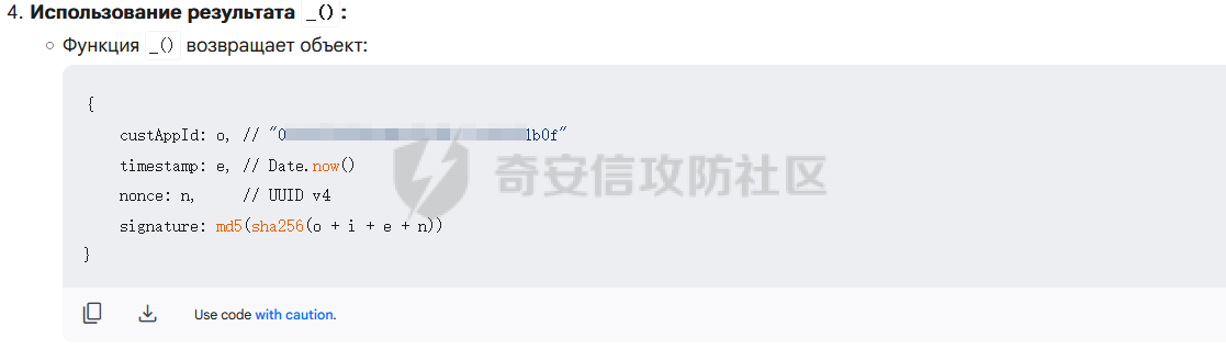 20250513223511.png