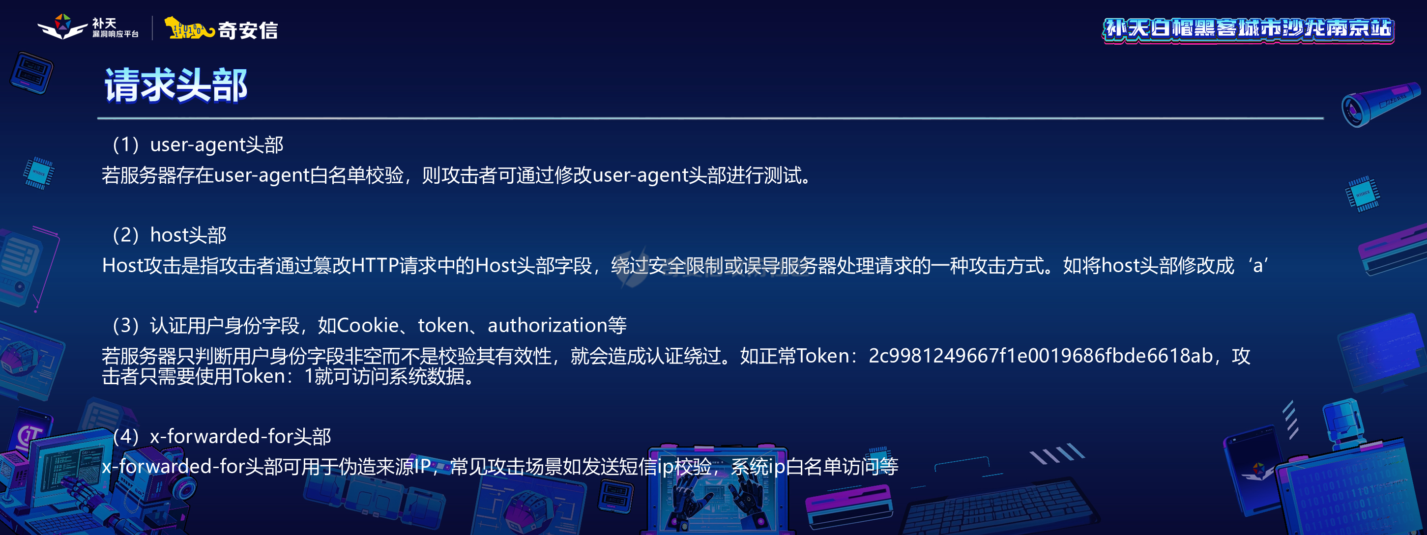 幻灯片27.PNG