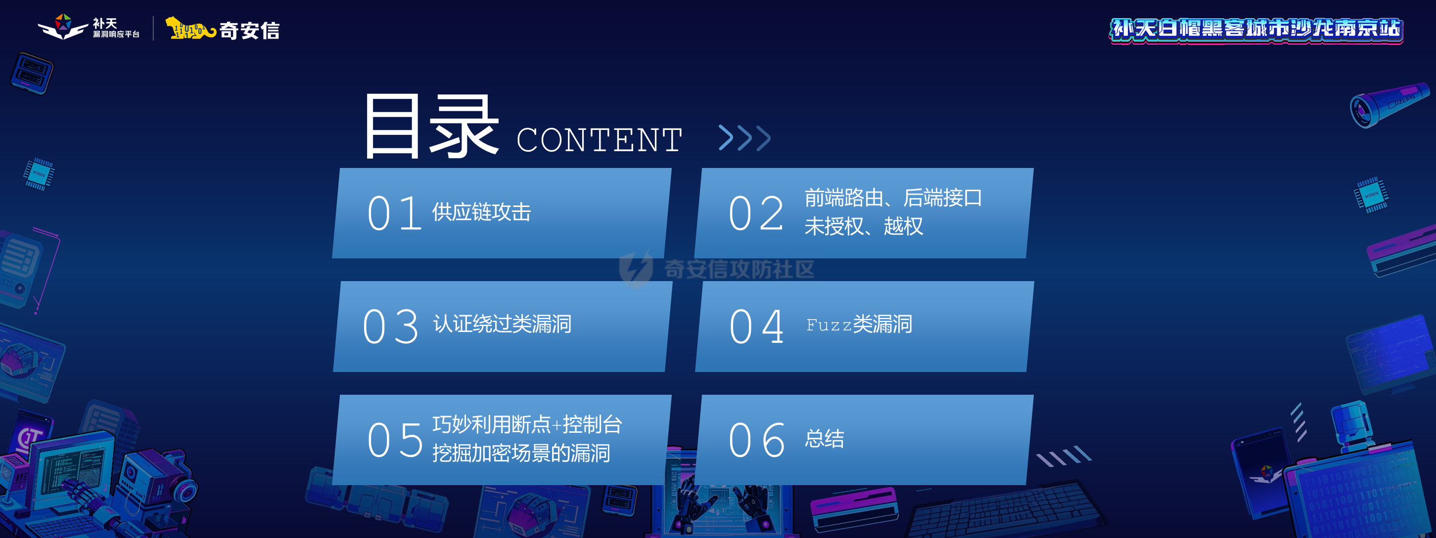 幻灯片2.PNG