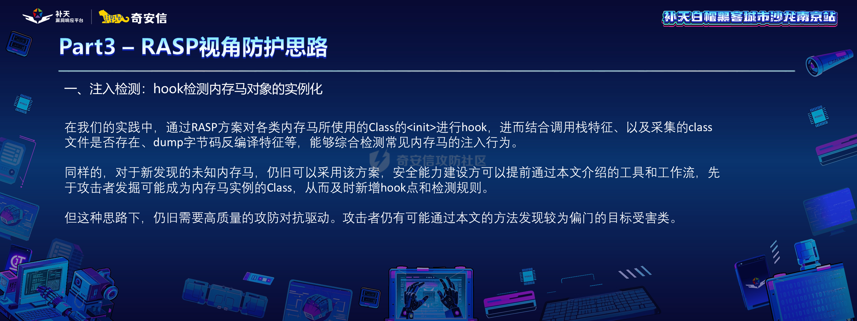 幻灯片24.PNG