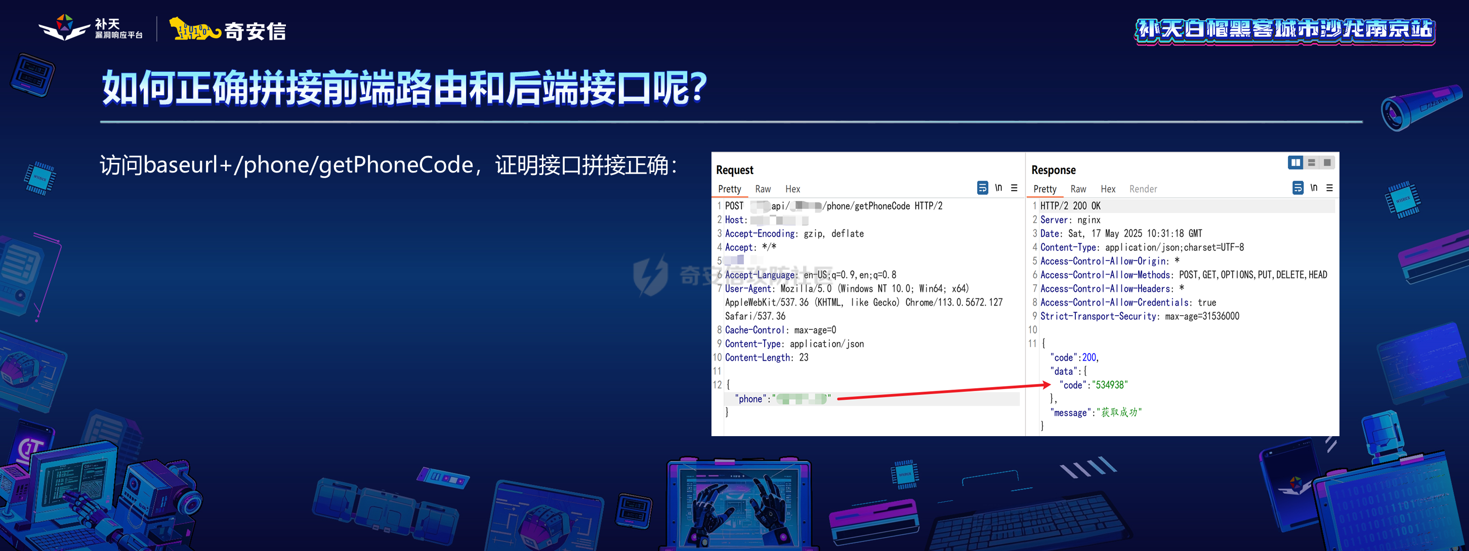 幻灯片20.PNG