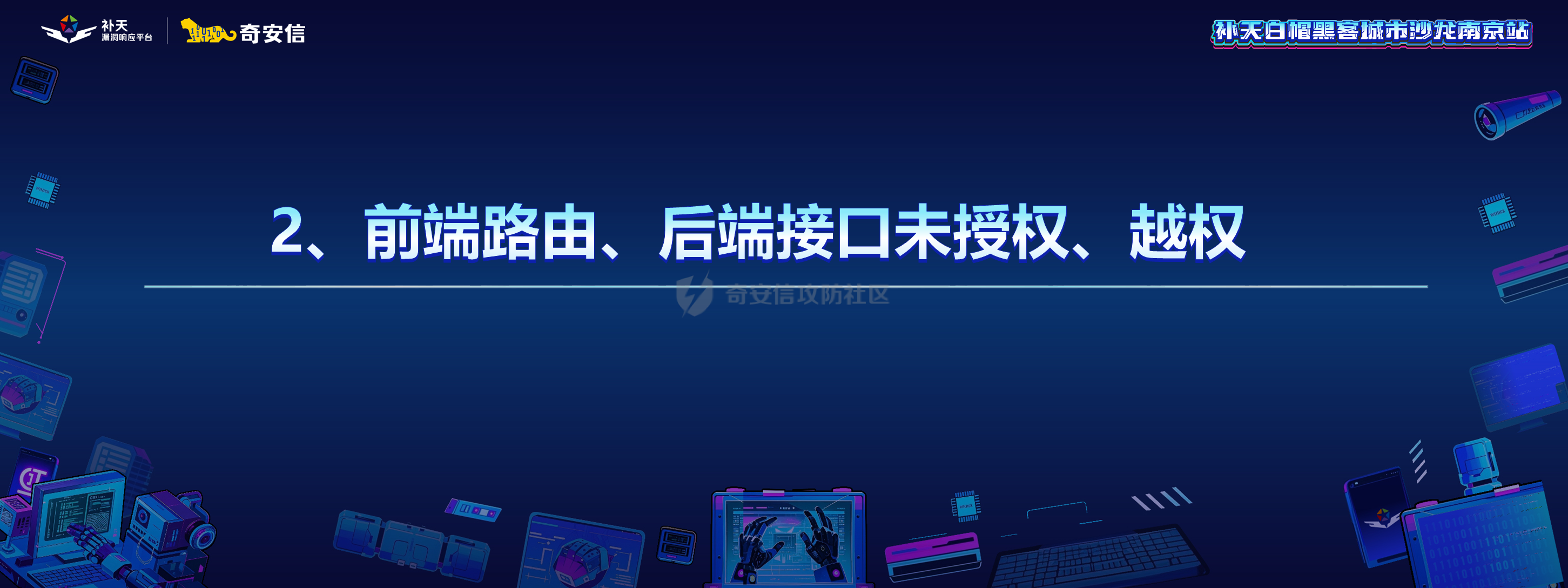 幻灯片12.PNG