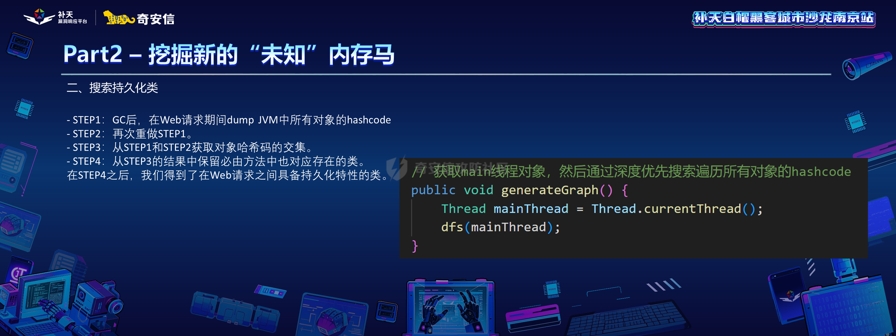 幻灯片13.PNG
