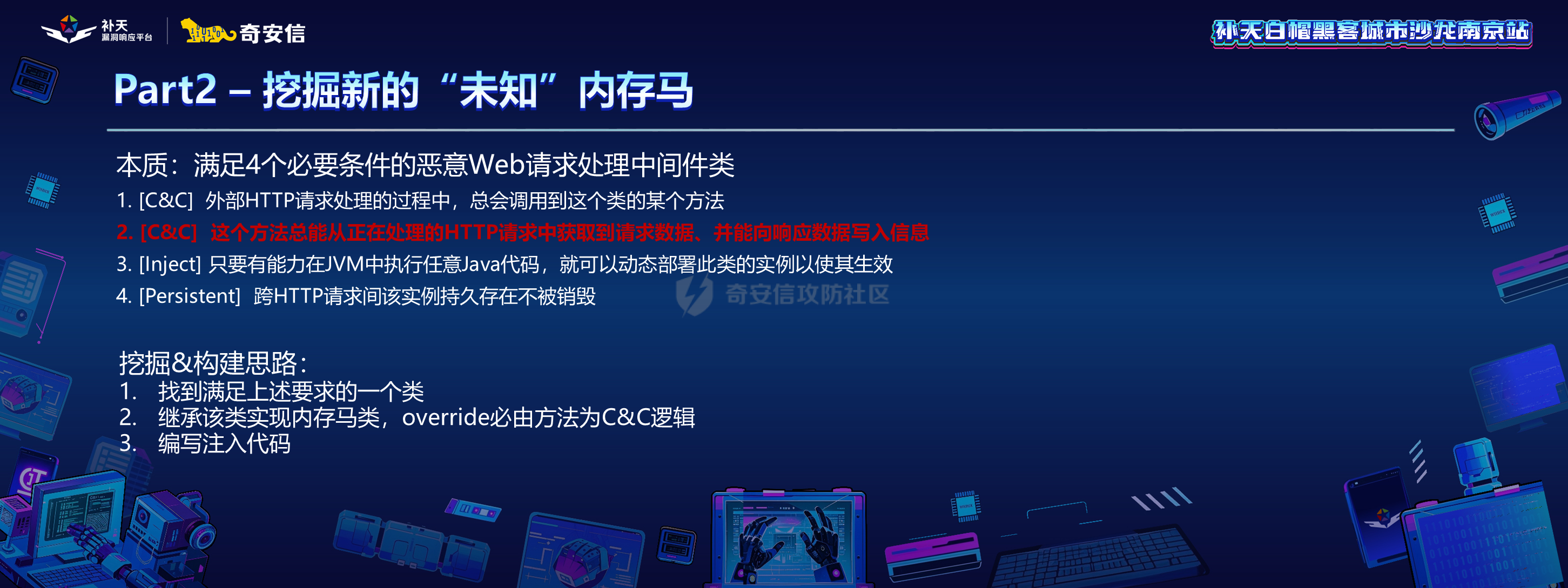 幻灯片15.PNG
