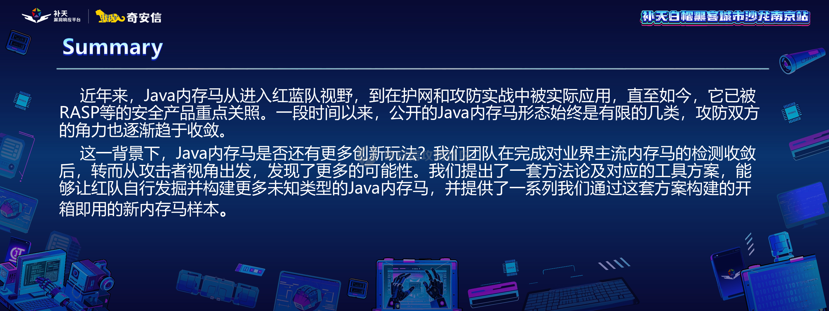 幻灯片2.PNG