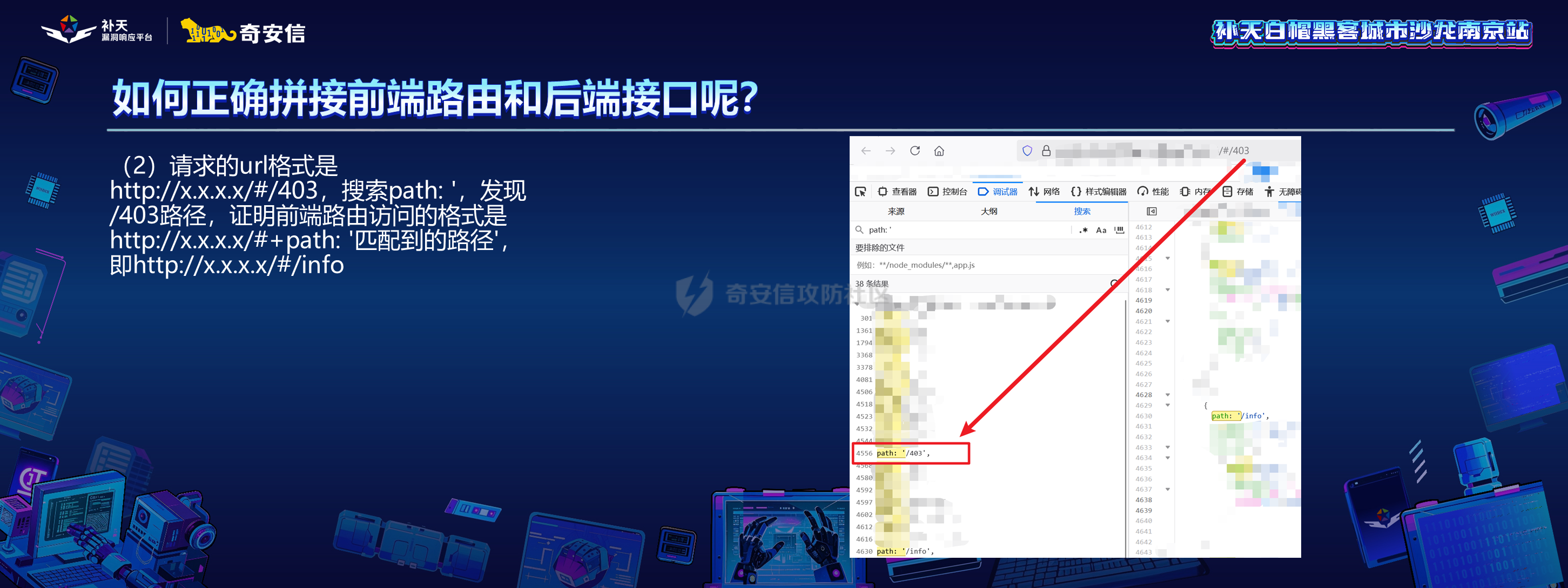 幻灯片18.PNG