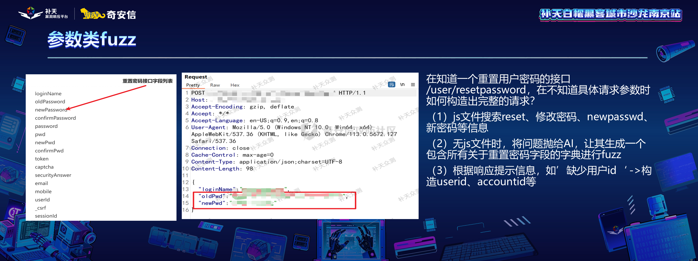 幻灯片33.PNG