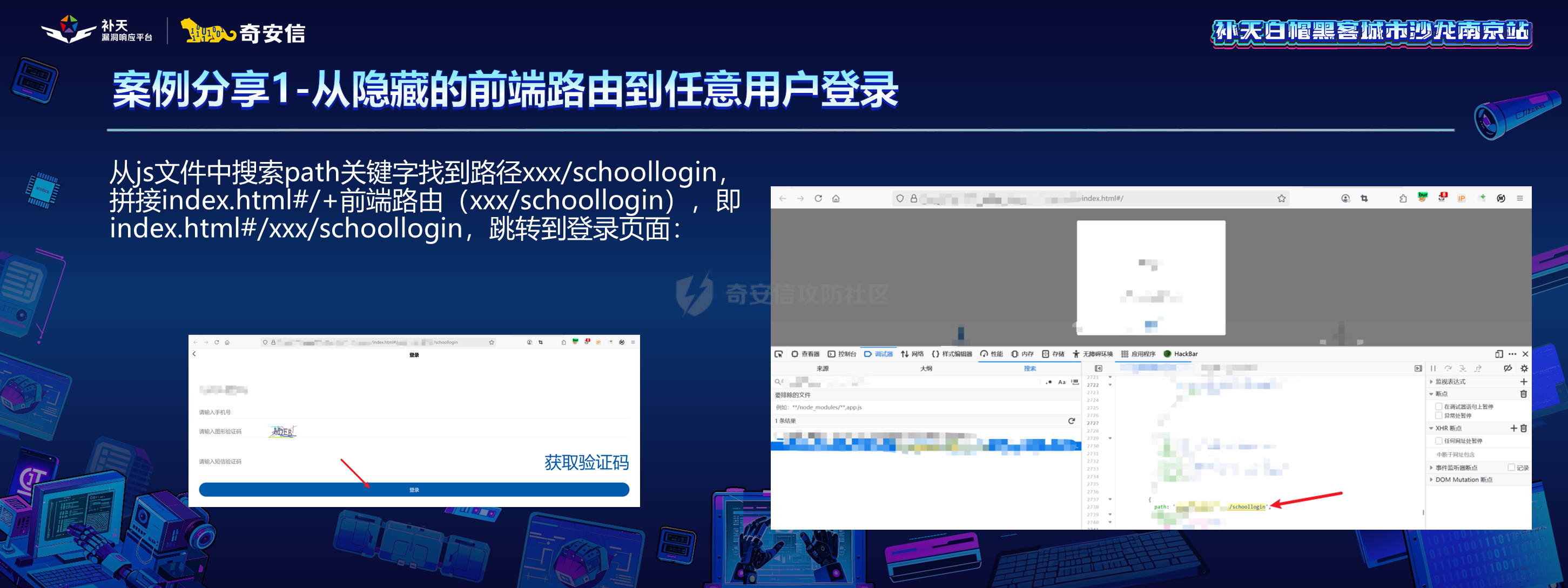 幻灯片23.PNG