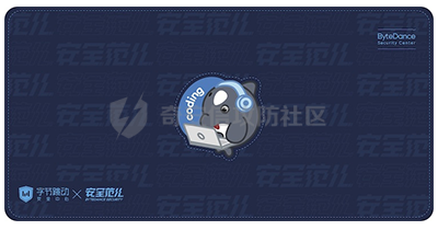 1-安全范儿鼠标垫_副本.png