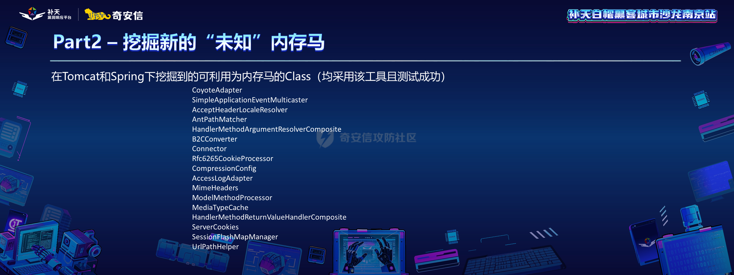 幻灯片23.PNG