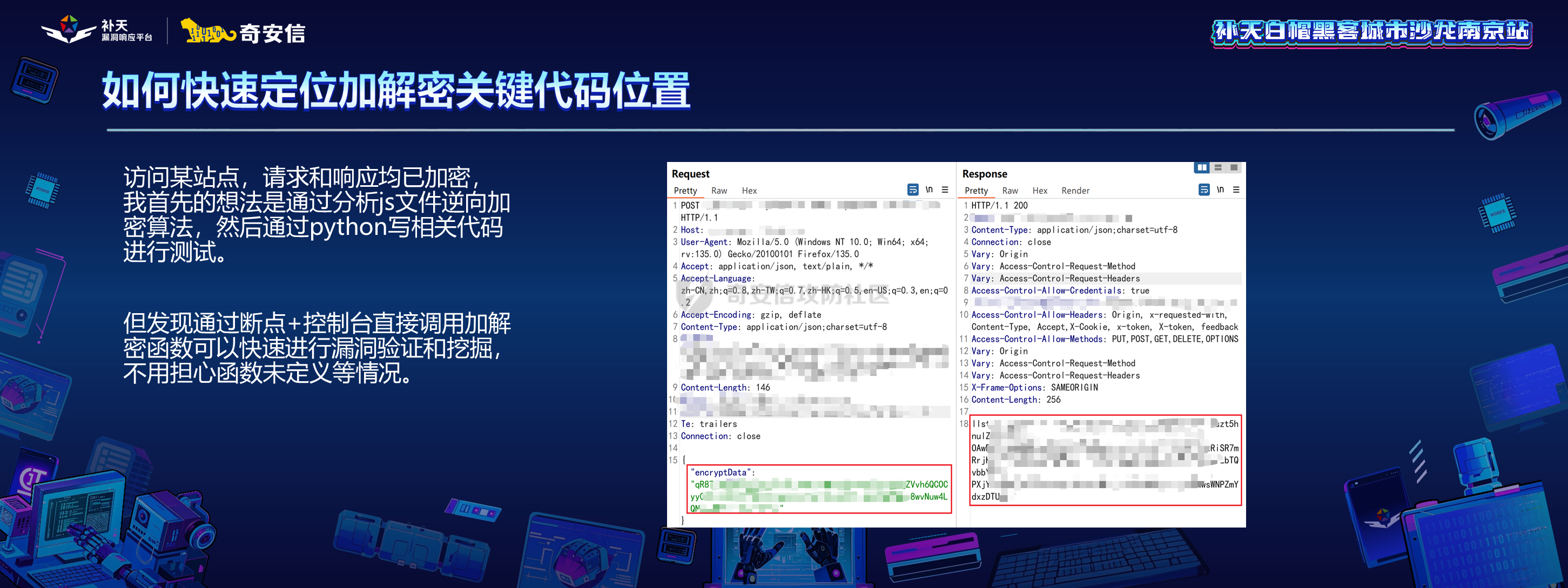 幻灯片40.PNG