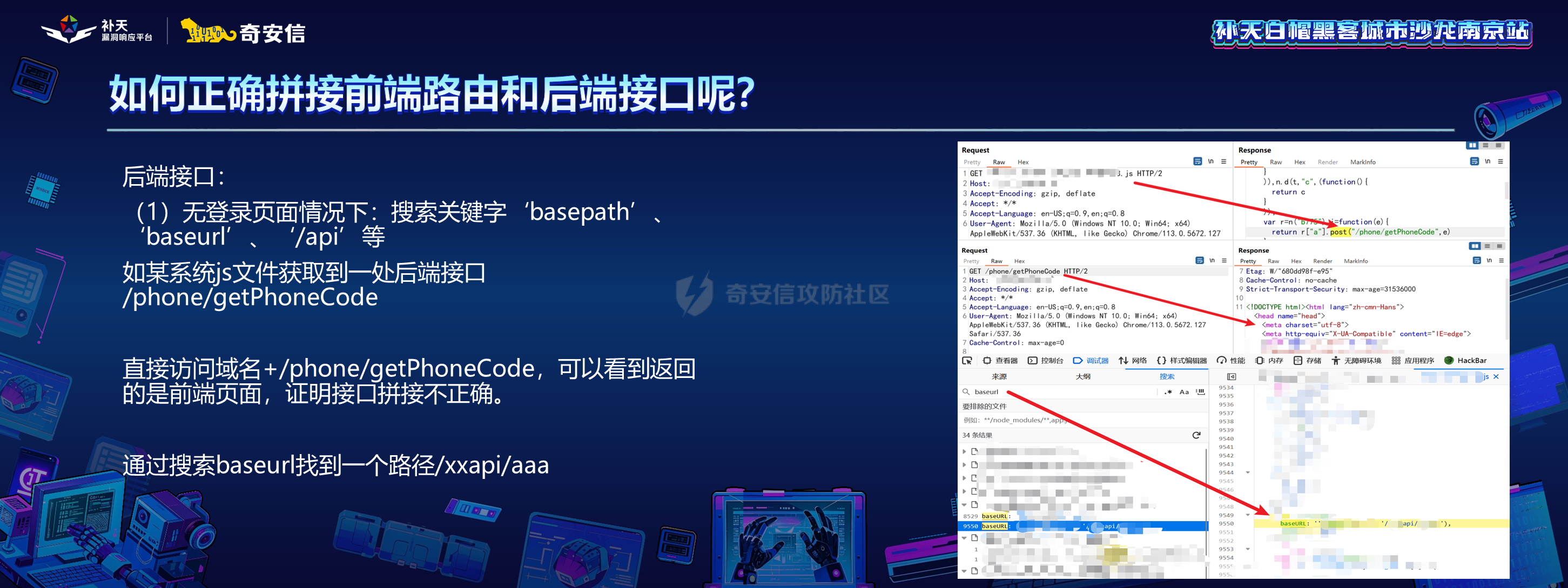 幻灯片19.PNG