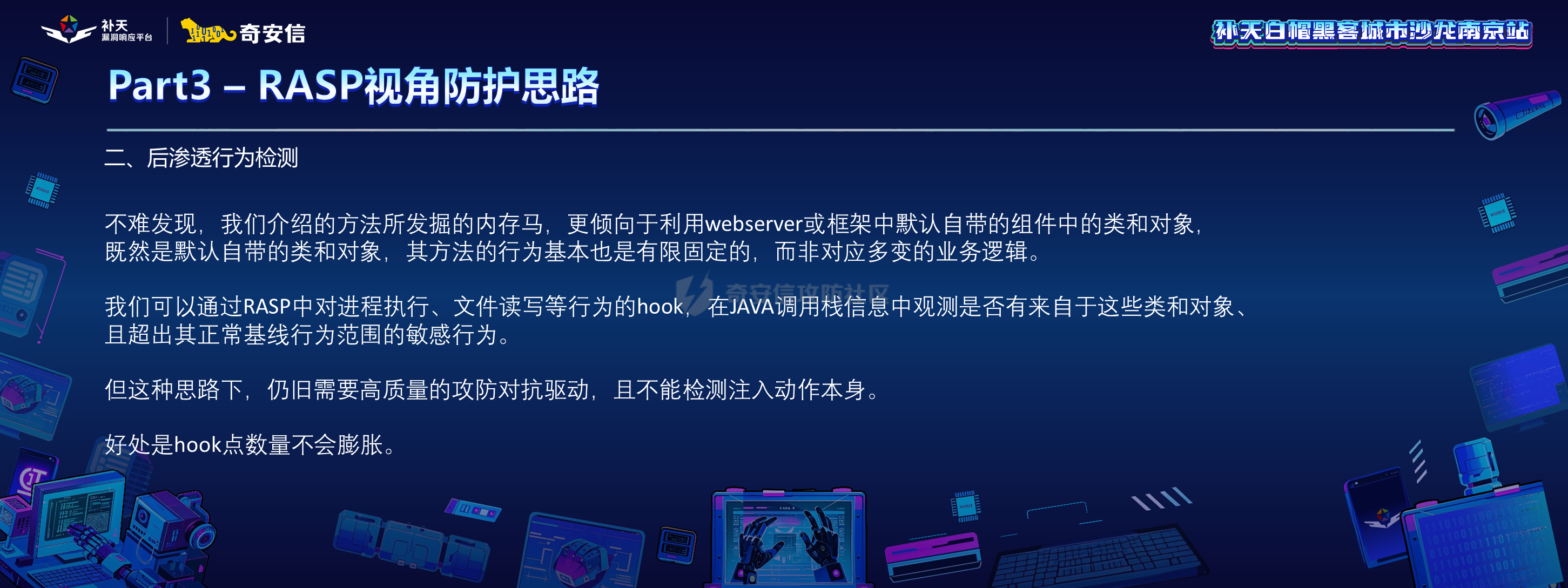 幻灯片25.PNG