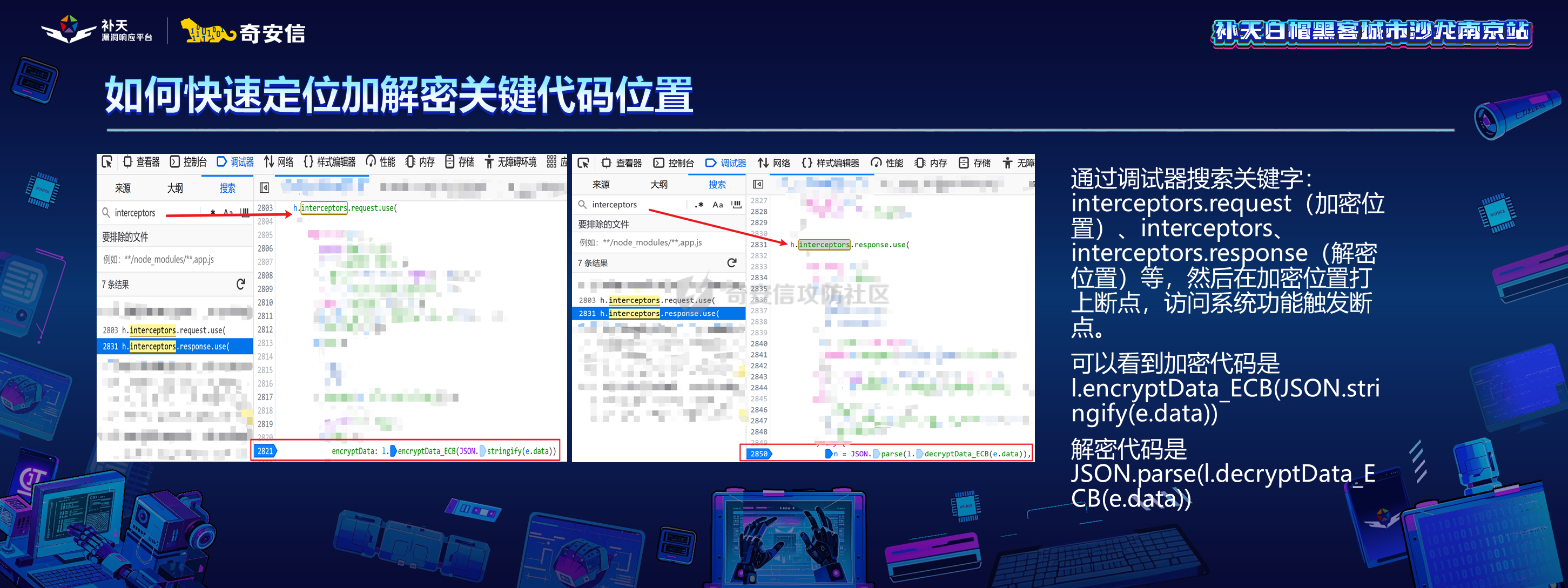 幻灯片41.PNG