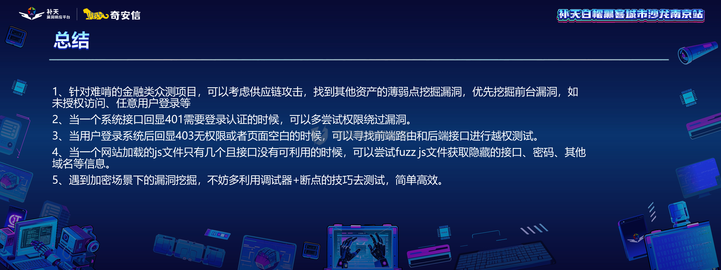 幻灯片46.PNG