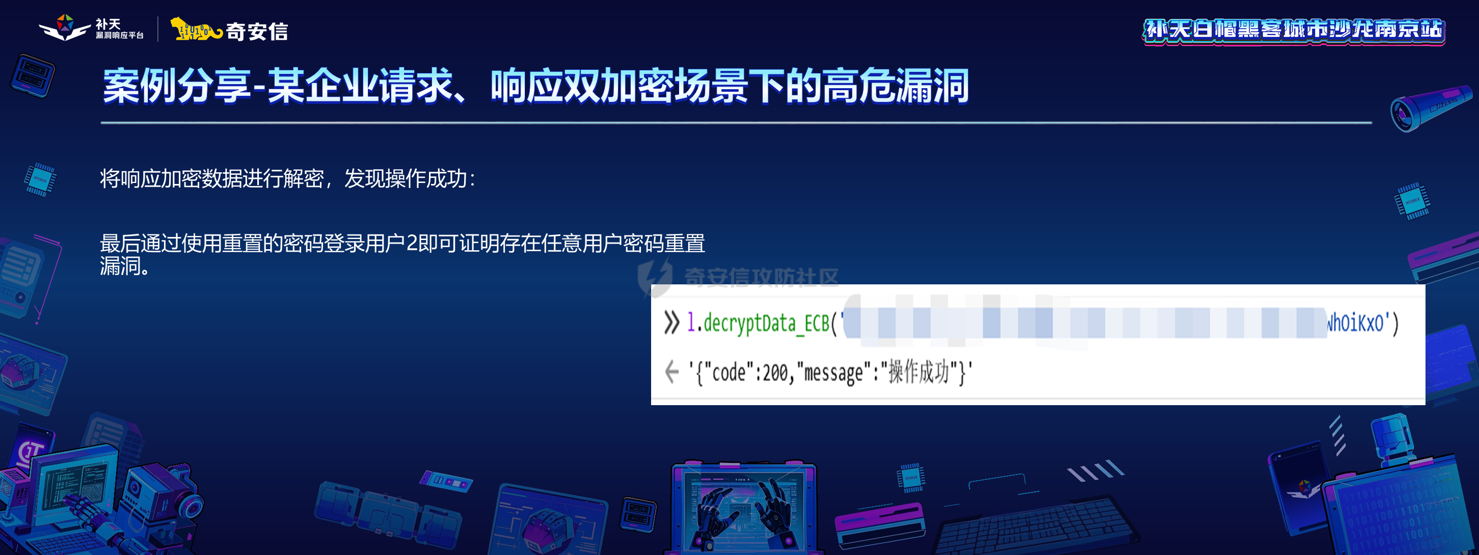 幻灯片44.PNG