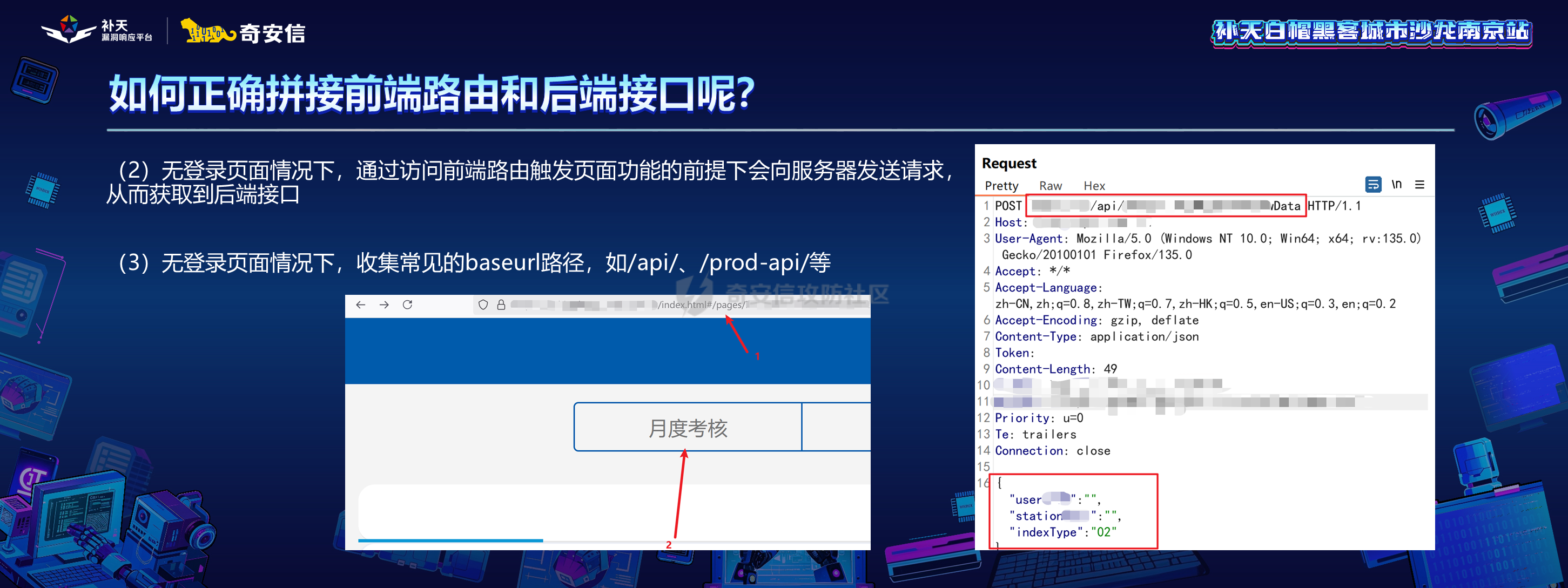 幻灯片21.PNG
