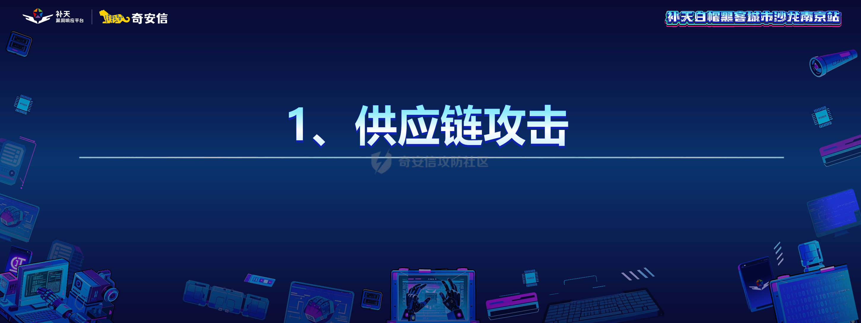 幻灯片3.PNG