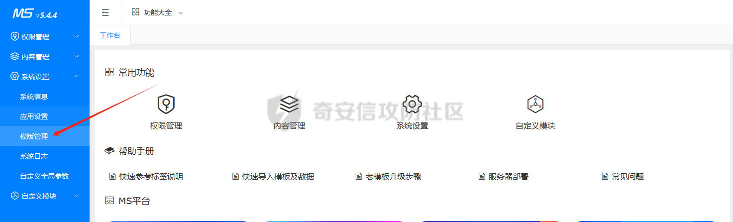 image-20250324201526263.png
