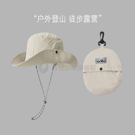 补天新款折叠速干帽（均码白色）