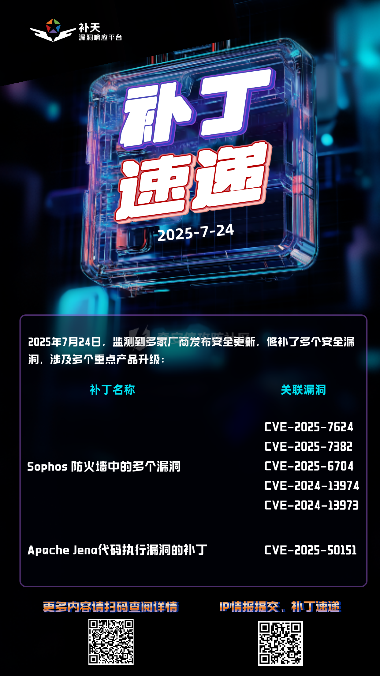默认标题__2025-07-24+14_39_54.png
