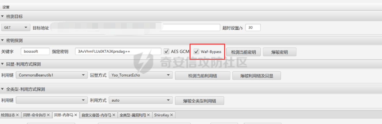 QQ截图20250730195314.png