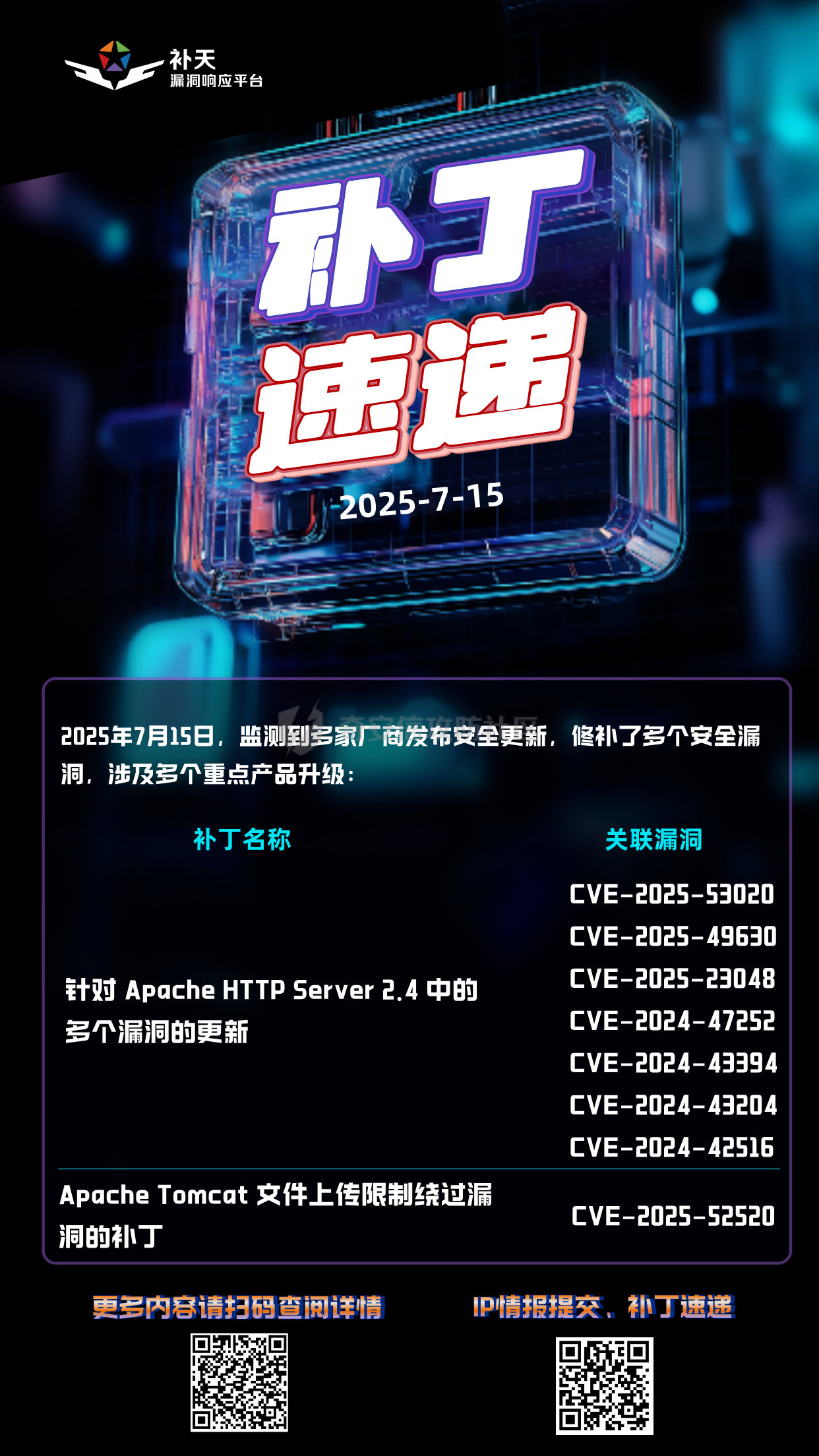 默认标题__2025-07-15+16_42_52.png