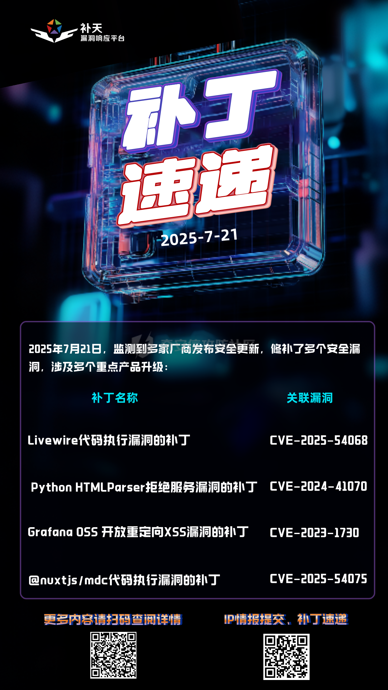默认标题__2025-07-21+19_56_24.png