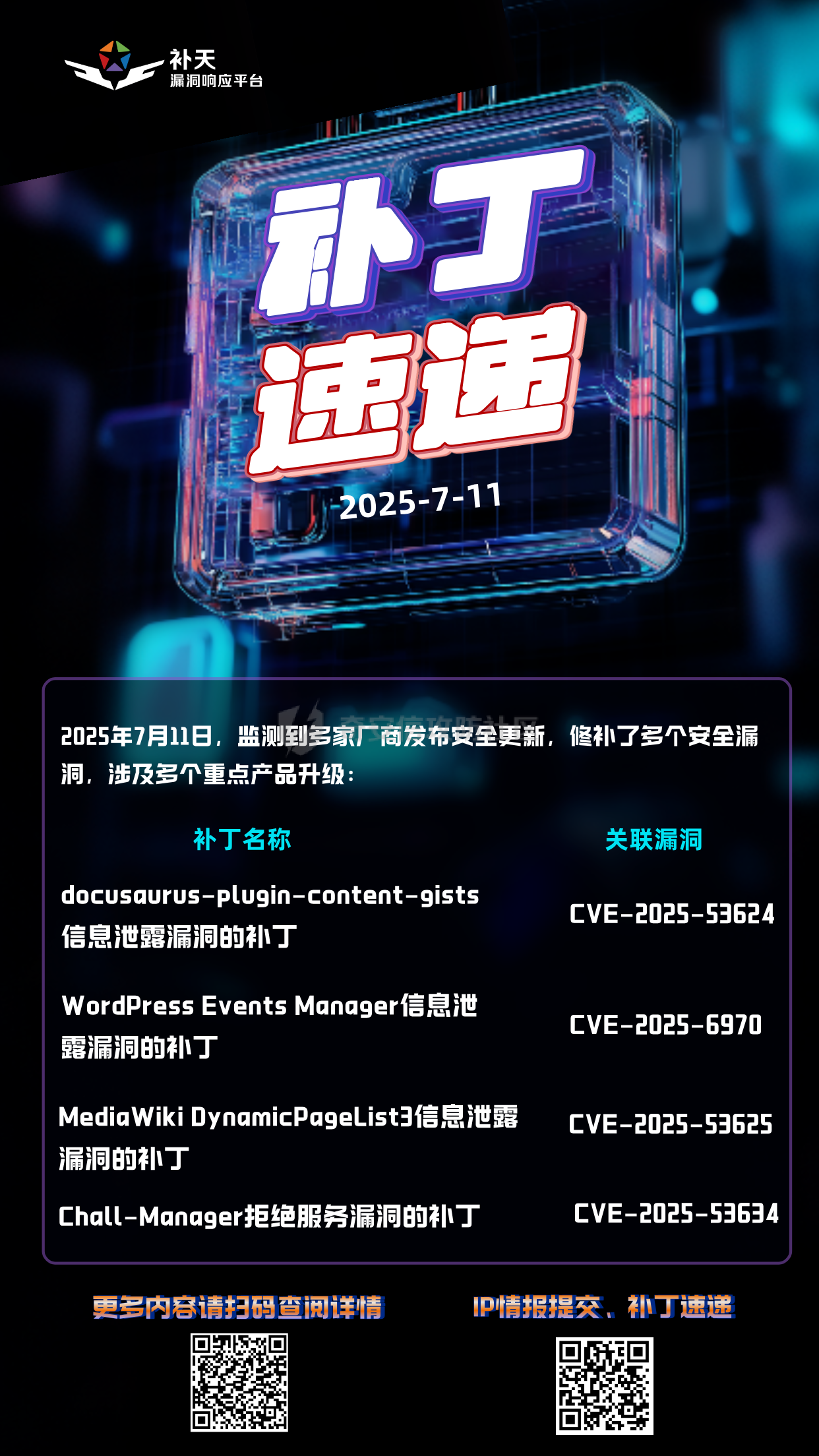 默认标题__2025-07-11+17_21_42.png