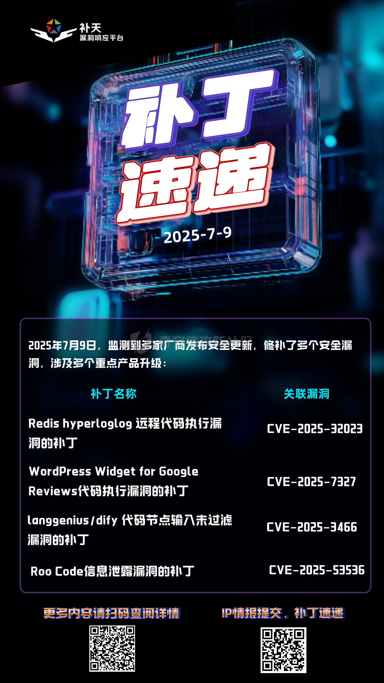 默认标题__2025-07-09+17_45_17.png