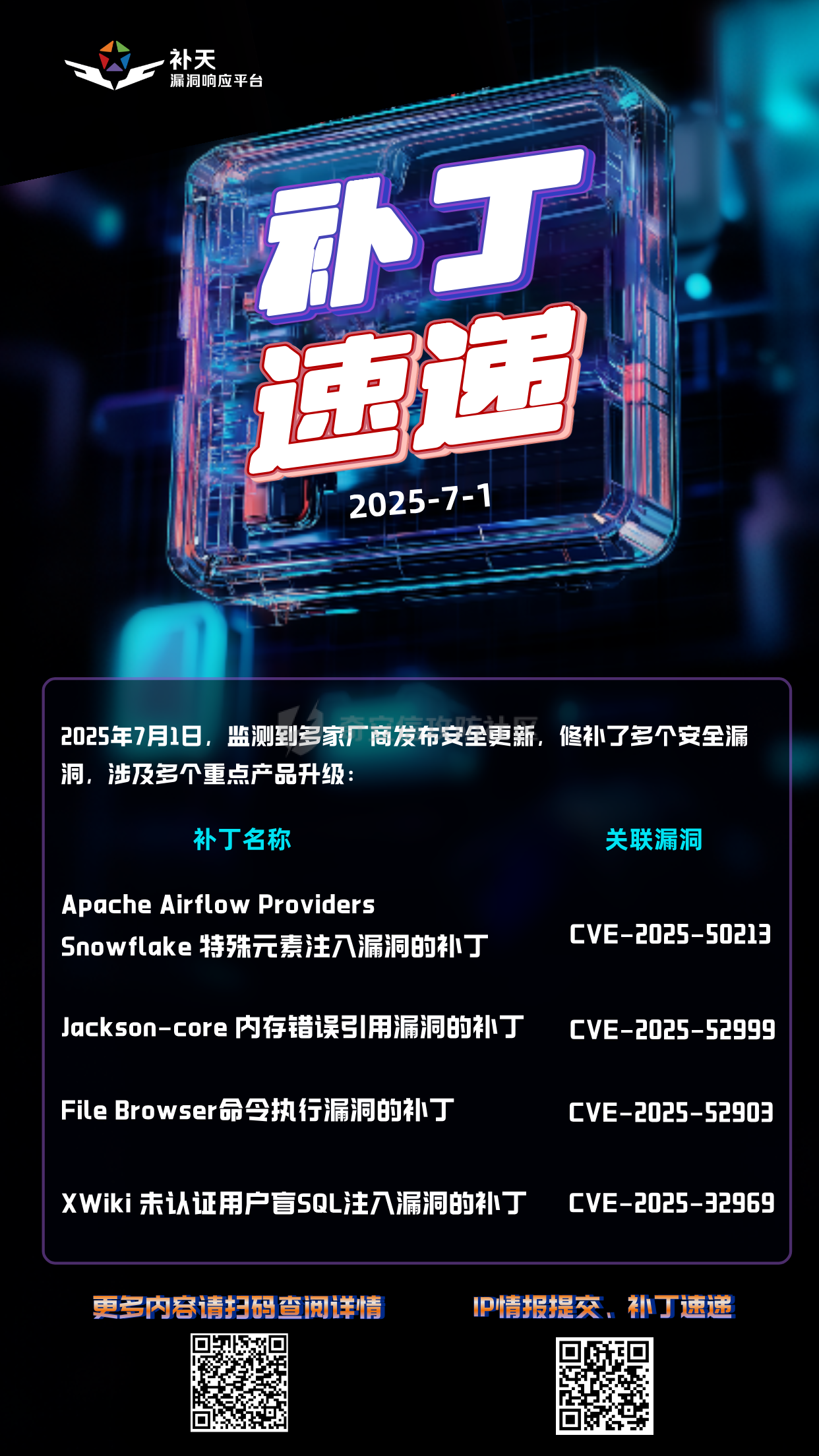 默认标题__2025-07-01+20_04_32.png