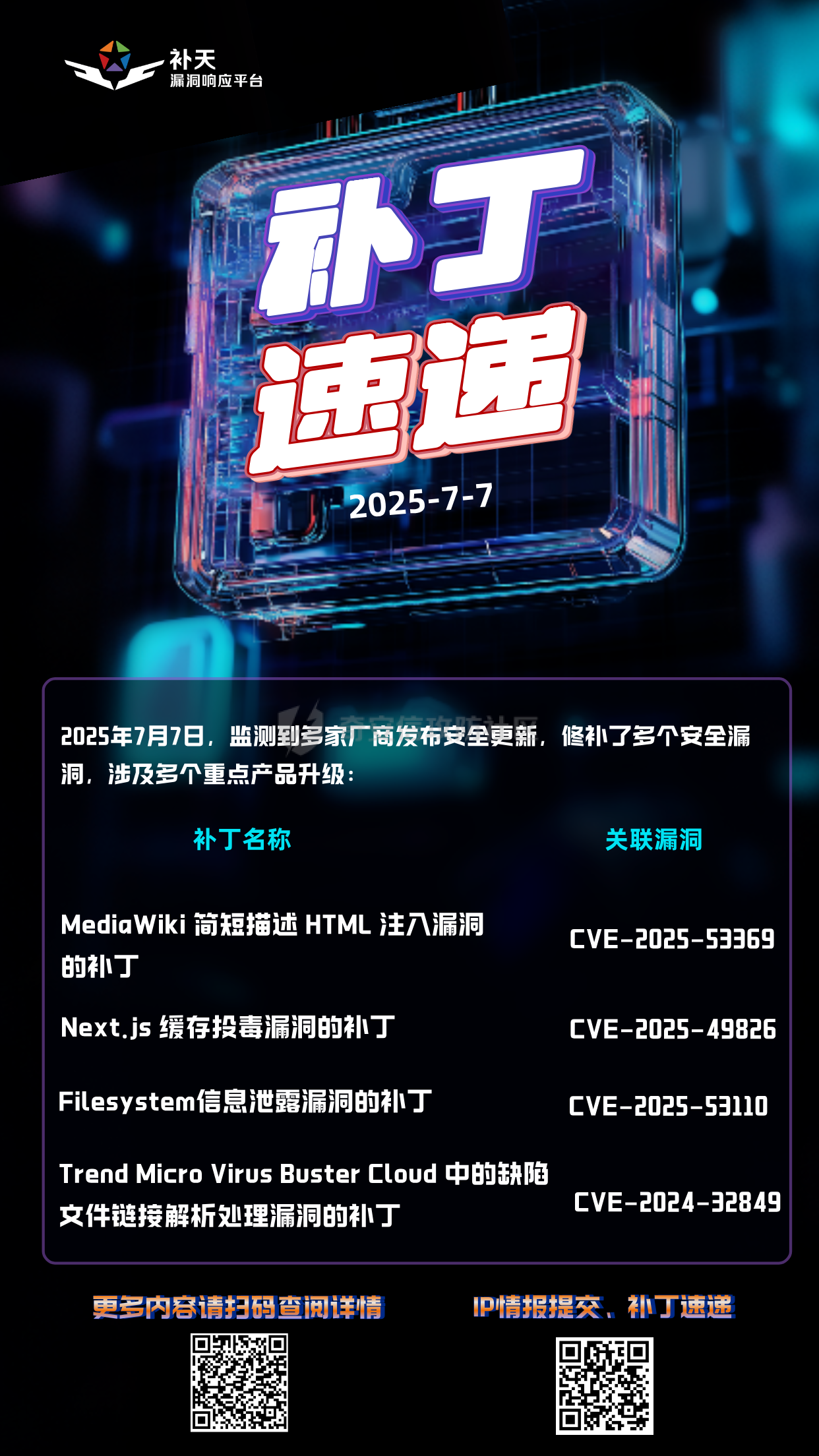 默认标题__2025-07-07+16_23_07.png