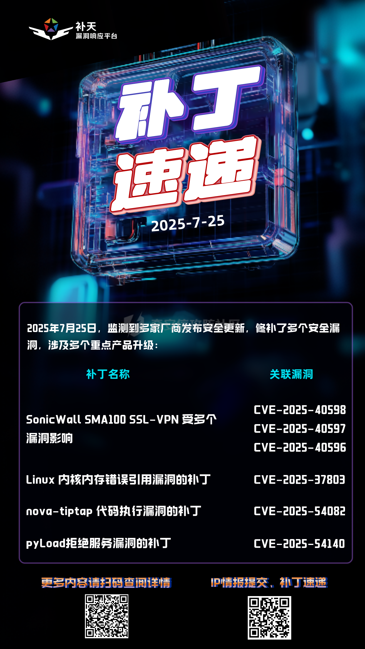 默认标题__2025-07-25+10_48_49.png