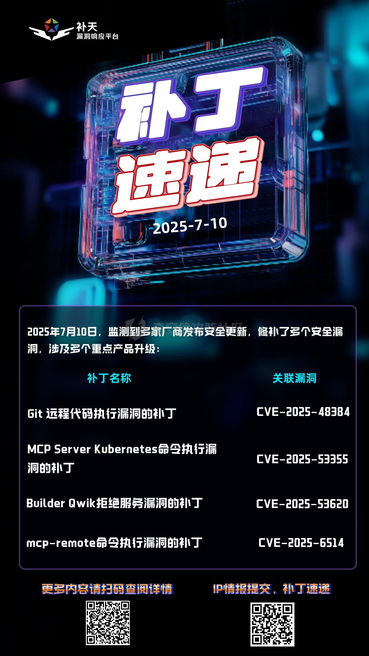 默认标题__2025-07-10+16_44_24.png