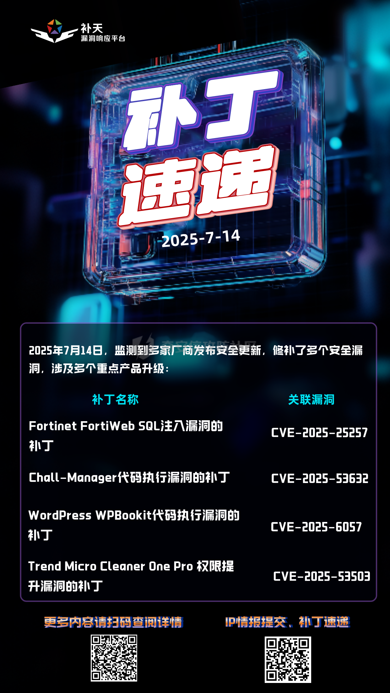 默认标题__2025-07-14+16_16_00.png