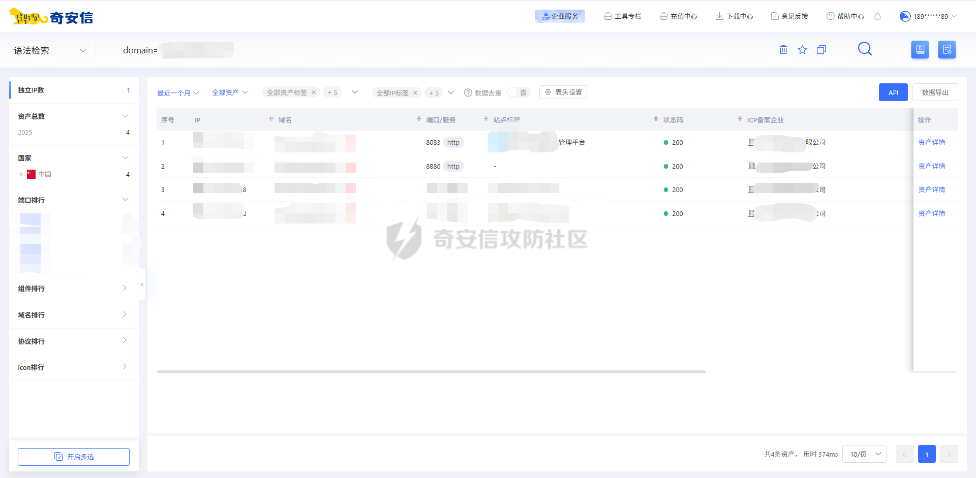 QQ截图20250719143733.png