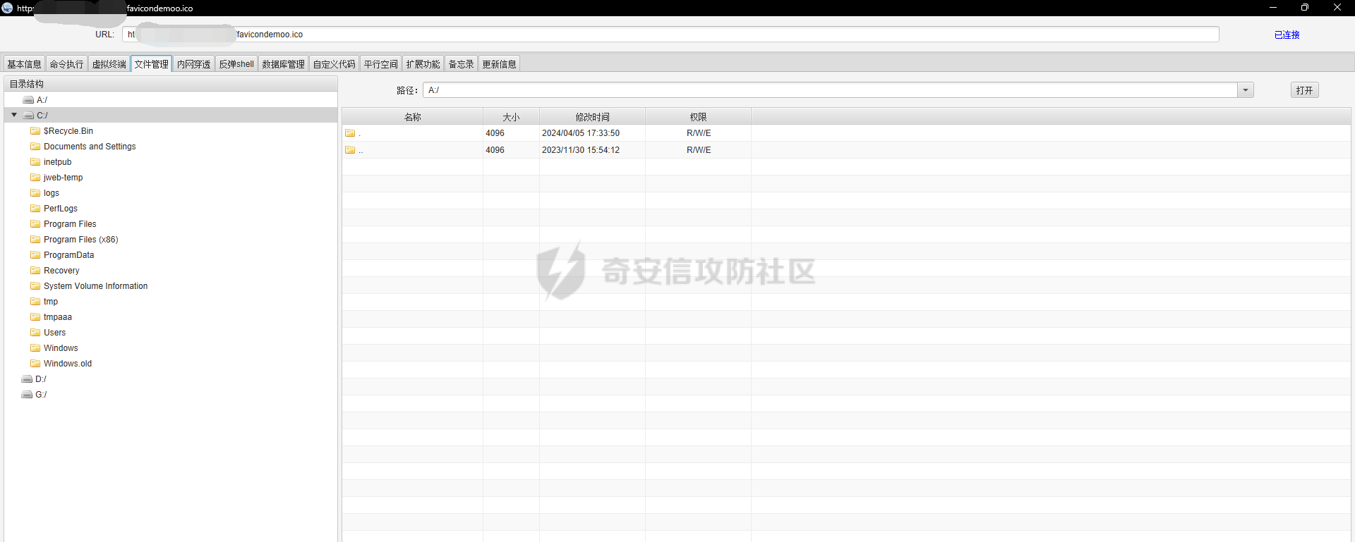 QQ截图20250719144556.png