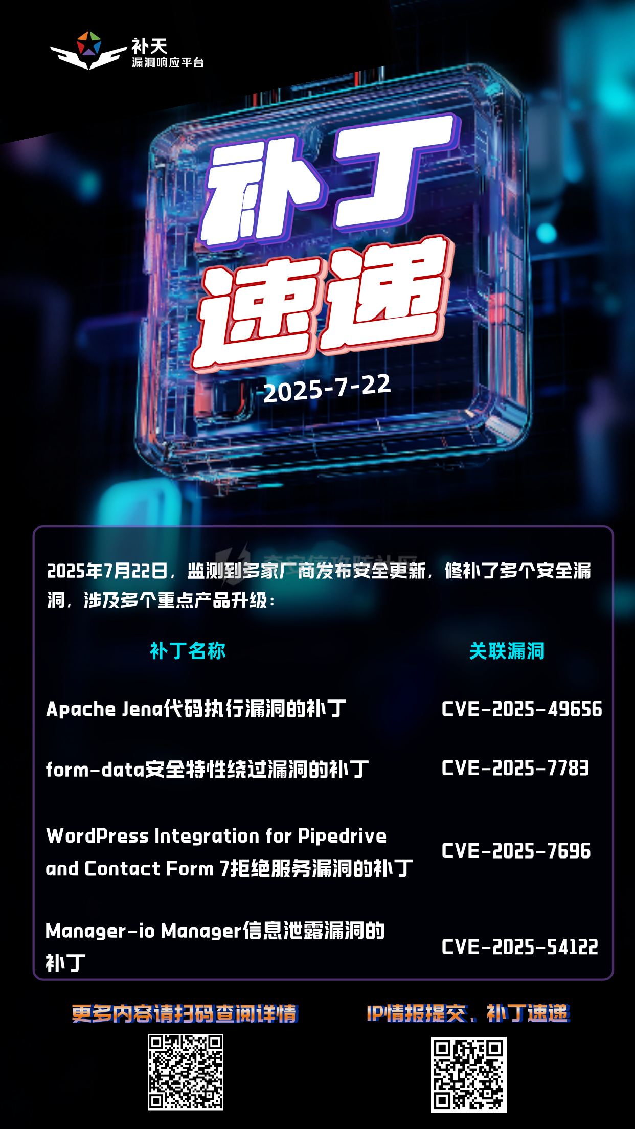 默认标题__2025-07-22+10_50_45.png