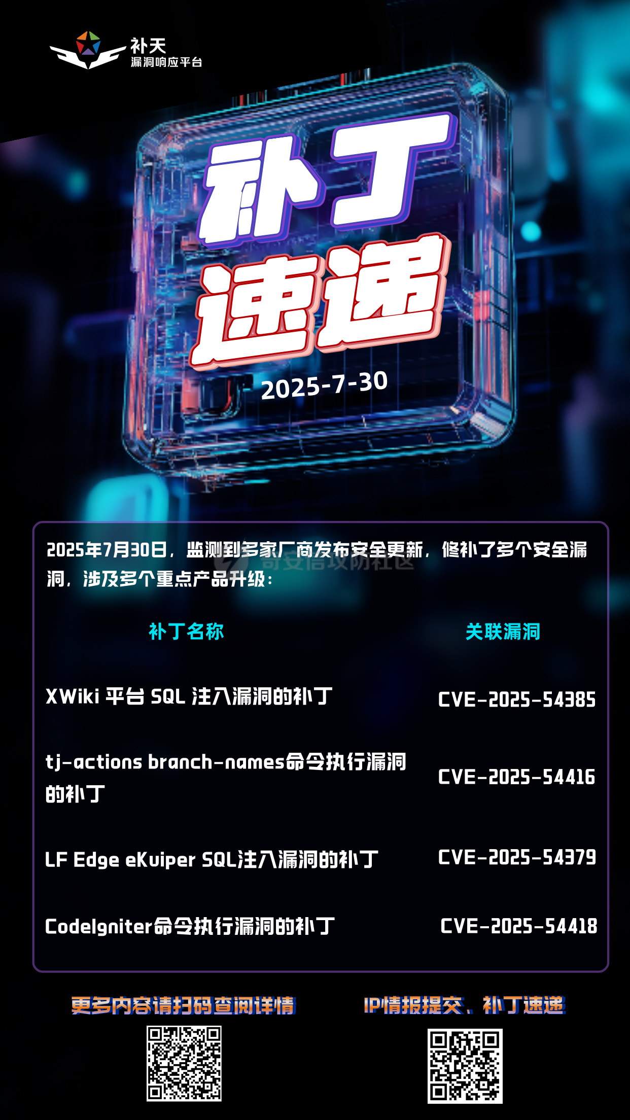 默认标题__2025-07-30+11_27_14.png