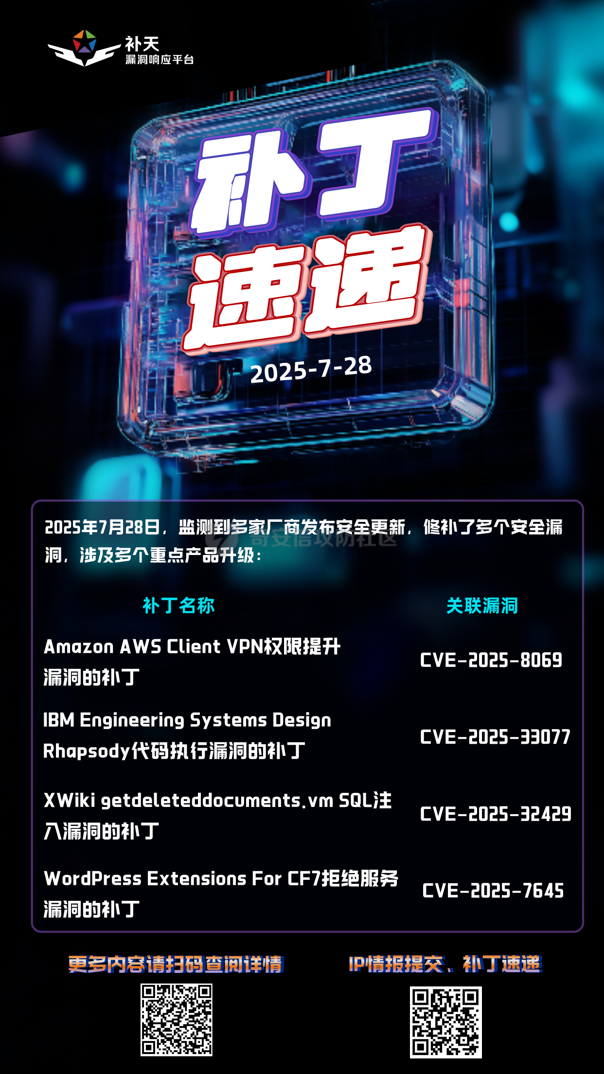 默认标题__2025-07-28+11_07_08.png