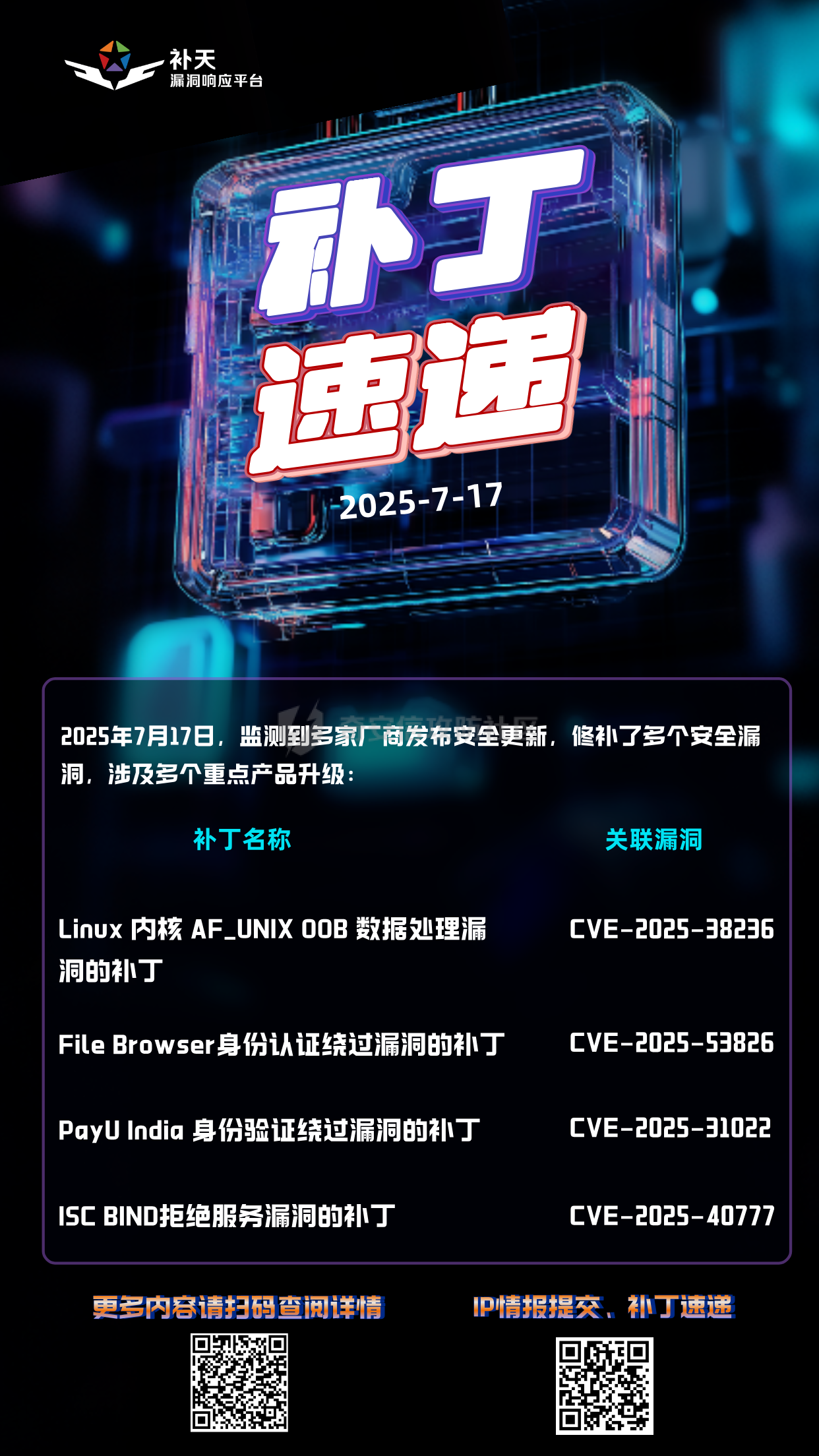 默认标题__2025-07-17+11_47_02.png