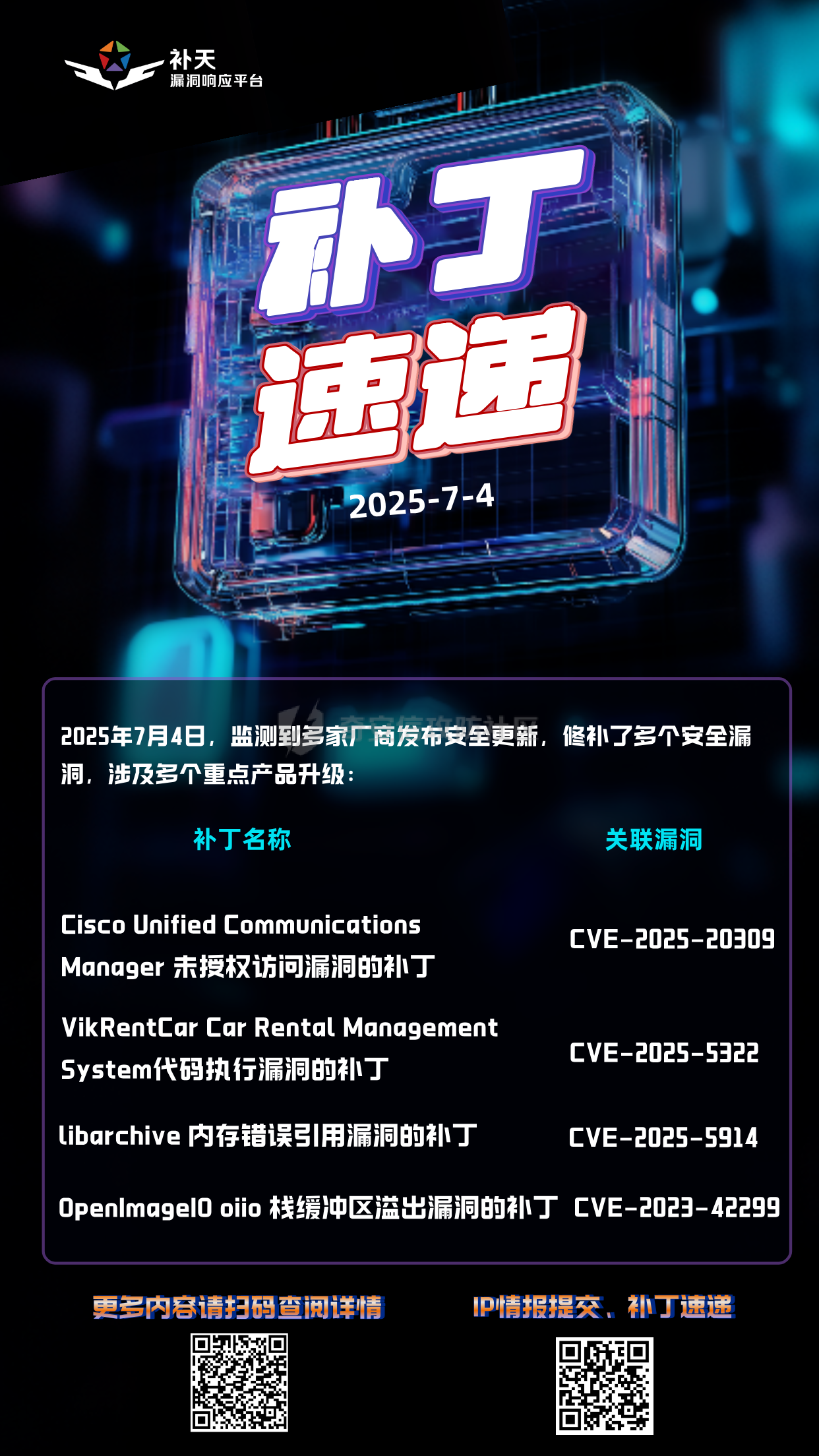 默认标题__2025-07-04+16_41_39.png